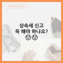 진리택스앤컨설팅 네이버블로그