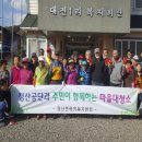 청산마을 이미지