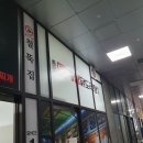 계림닭도리탕 하남미사점 | 계림닭도리탕하남미사점 점심 세트 후기