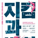 뉴스로 보는 인천 이미지