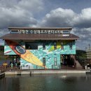 남대천둔치 화장실 이미지