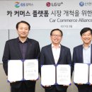 지에스칼텍스(달맞이주유소