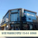 쎈당구클럽 네이버블로그