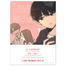 (주) 재담미디어