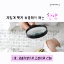 늘사랑한의원 이미지
