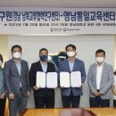 영남지방자치연구원 쿠키뉴스
