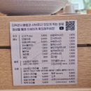 마포-상암-마포-6500 | 샤브로21 상암 분위기 좋은 샤브샤브 맛집 다녀온 후기