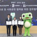 경기수원우만지역자활센터