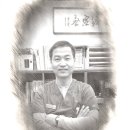 운곡한의원 이미지