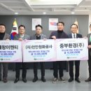 (주)중부이엔티