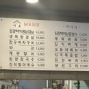 서초 된장박이 이미지