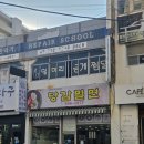 세븐일레븐 부산당감삼익점 | 부산역 맛집 '당감밀면' 현지인 추천 가성비 넘치고 브레이크타임 없는 곳