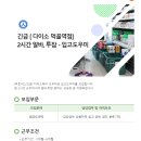 도우미청소관리 이미지