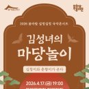 심청이와 춘향이가 온다 네이버블로그