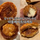 압구정역 디저트 전문점 블루리본 베이커리 더플레이트디저트 밀푀유슈 퀸아망 내돈내산 후기