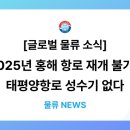 태평양해운(주) 이미지