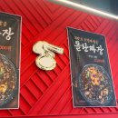 옥길동 맛집 중식 미엔빠오 유산슬 덮밥에는 해삼이 들어간다