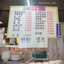 김밥앤분식 이미지