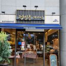 정일준 과자점 | 울산빵지순례 리스트에 올려야할 울산빵맛집 정일준과자점 후기