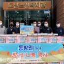 도산노인복지관 울산종합일보