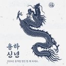 용하 이미지
