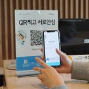 씨오르 리조트 이미지