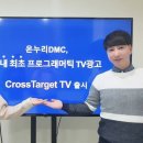 온누리애드 이미지