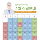 양주항외과의원 이미지
