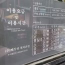 거창 가족여행 / 거창 가조온천 :: 백두산천지온천