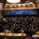 우석대학교 국방정책대학원 이미지