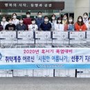 정읍시노인복지관 이미지