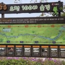 섬진강순환자전거길2 이미지