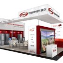 대명산업㈜ 이미지