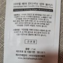 비젼프라자 | 평택 두피관리 탈모 초기 고민으로 다녀온 스케일링 솔직 후기 CSLMGF 두피탈모센터 평택비전점