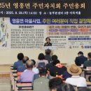 영흥면 주민자치센터 이미지