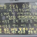 즉석빵집 - 강서구 | 즉석빵집