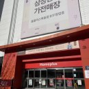 목동 미용실: 이철헤어커카 목동 홈플러스점 현희부원장 웨딩촬영 s컬 열펌 후기