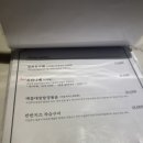 하나이로 이미지