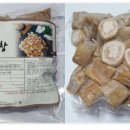 하솔푸드