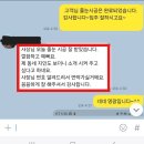 중흥S클래스 에듀하이 경로당 | 경기도 오산 세교 2지구 중흥S클래스 에듀하이 아파트 줄눈 풀시공 후기