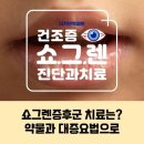 더건강한내과의원 이미지