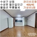 뉴신세계공인중개사사무소 이미지
