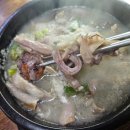 용인백암순대국 네이버블로그