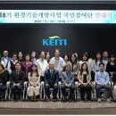 국민환경산업 이미지