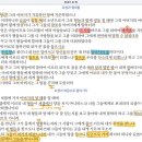 창세기 37:1-17 이미지