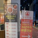 상무시민로L 이미지