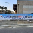 미리내마을4-3단지 이미지