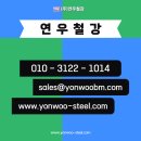 아연건설환경
