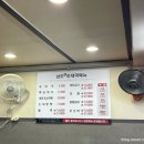 남도진순대국 네이버블로그