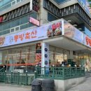 동방축산 이미지